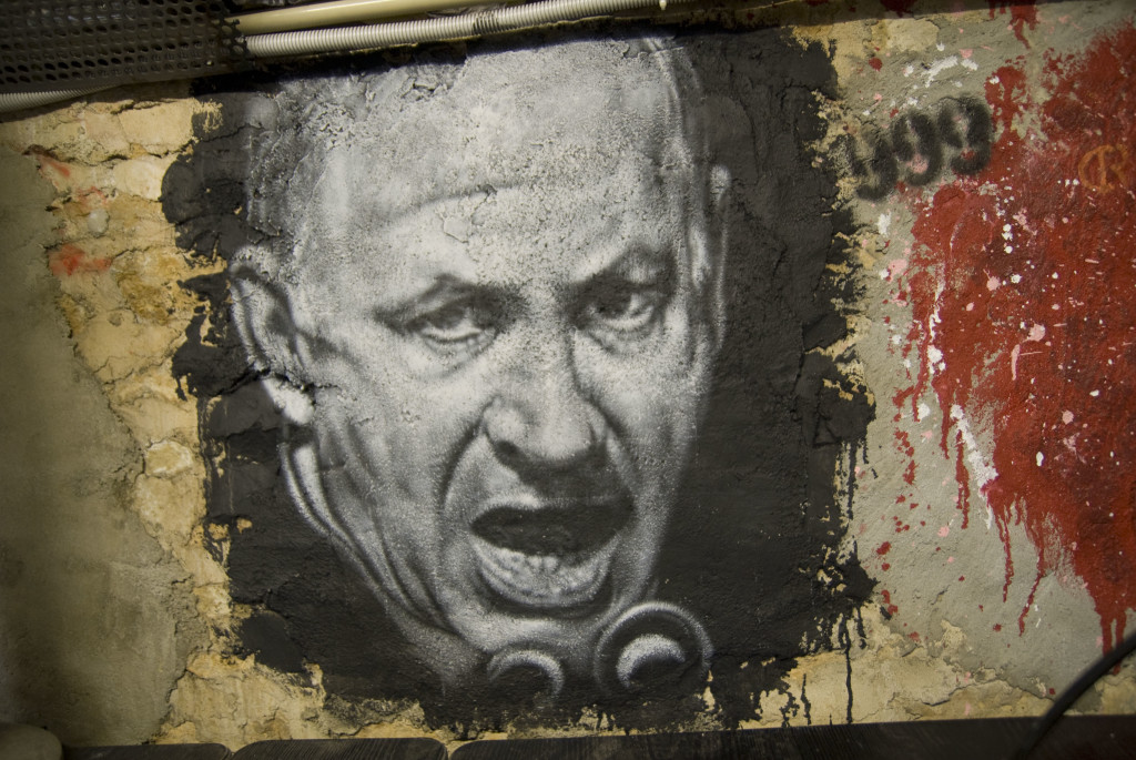 Painted Portrait of Benjamin Netanyahu credit: https://flic.kr/p/bx8BcX